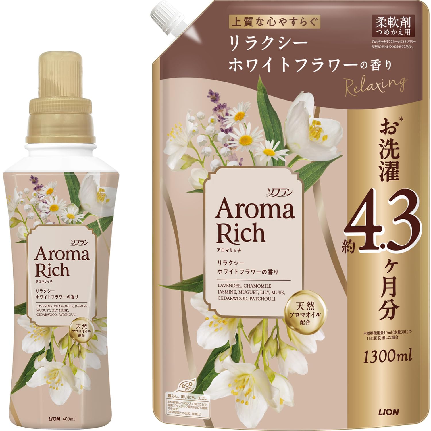 新品未開封】バイオアロマ 緑豆 ハトムギまとめ売り 2026年最新